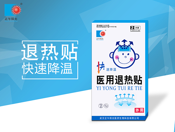 153803823.jpg 退熱貼.jpg