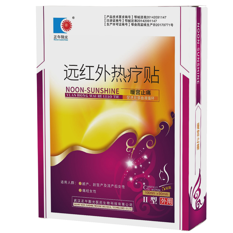 112158727.jpg 熱療2-5.jpg