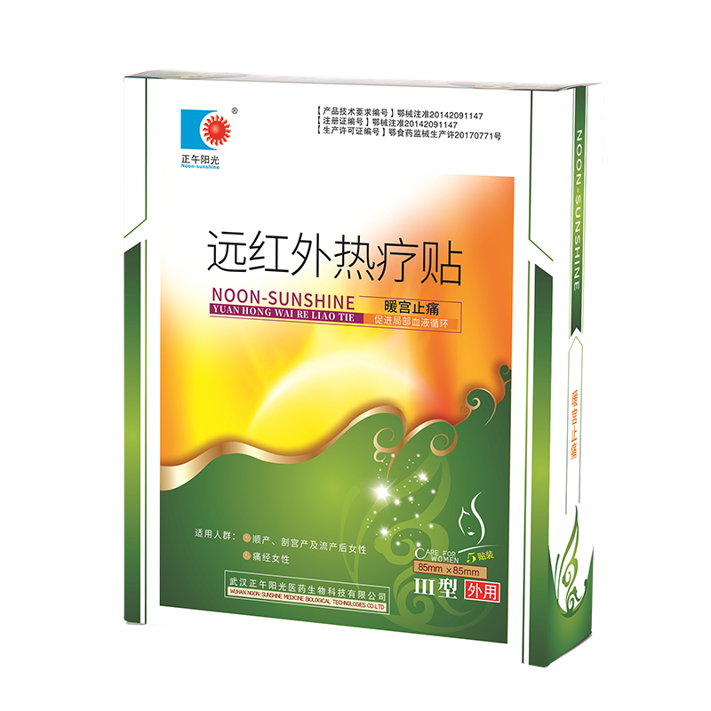 112408321.jpg 熱療3-5.jpg