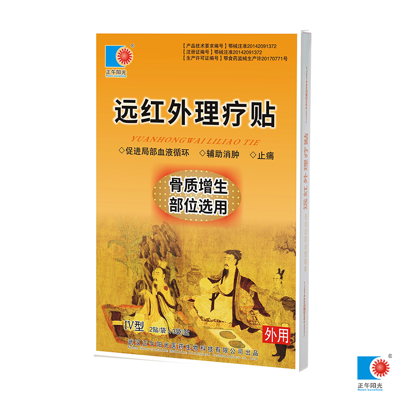 132741922.jpg 骨質1.jpg